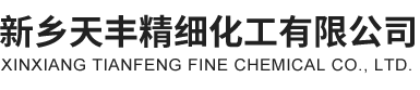Xinxiang Tianfeng Fine Chemicals Co., Ltd.