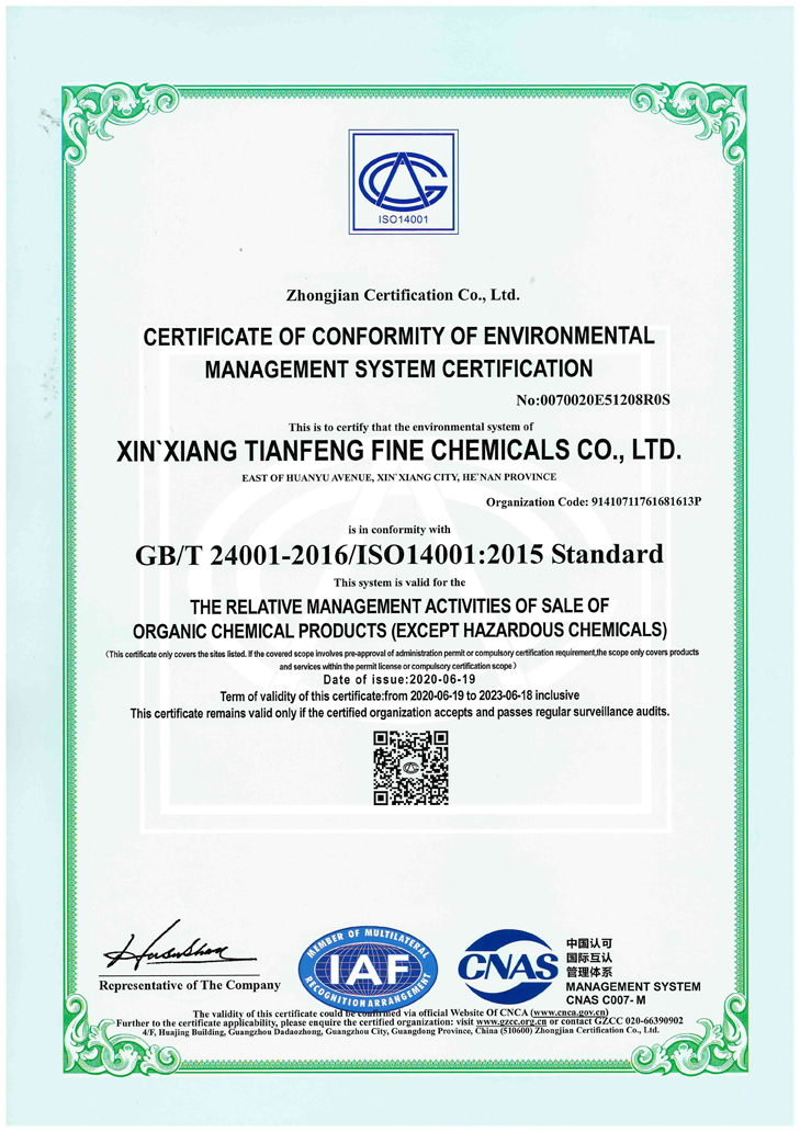 Environmental certification English